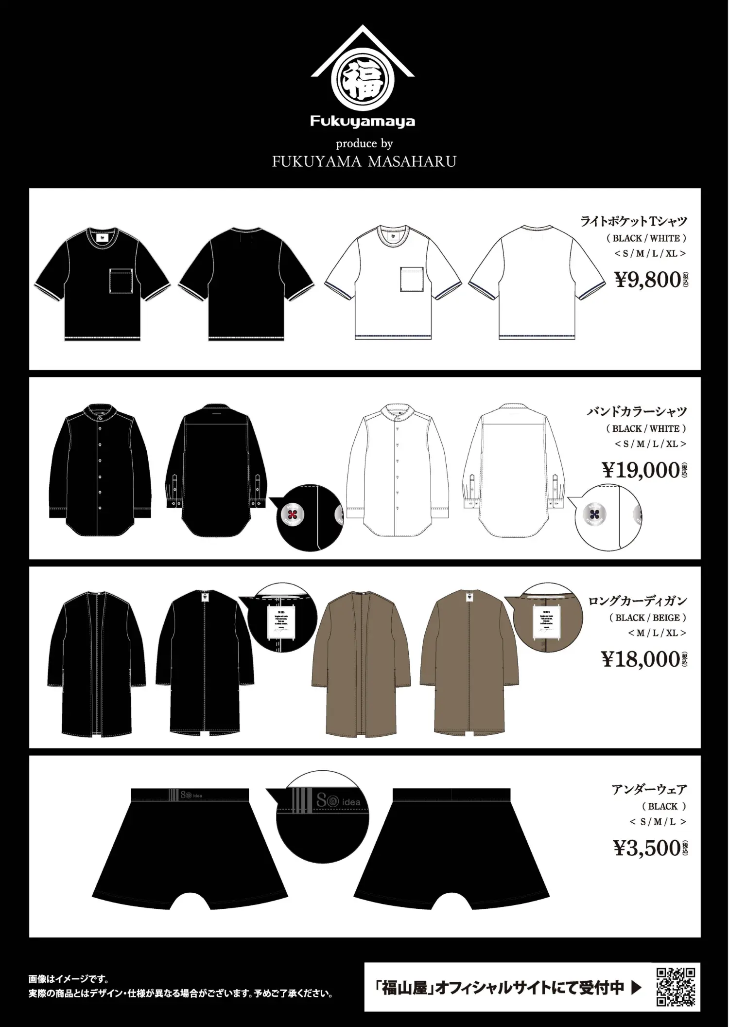 Fukuyamaya POPUP STORE