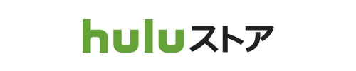 Huluストア