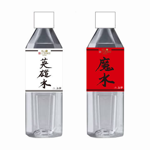 特典