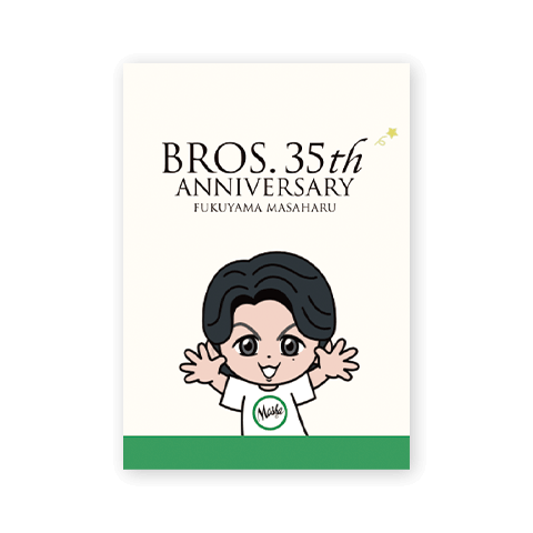 福山雅治 13th ALBUM「超新星」特設サイト
