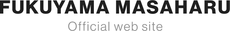 FUKUYAMA MASAHARU Official web site