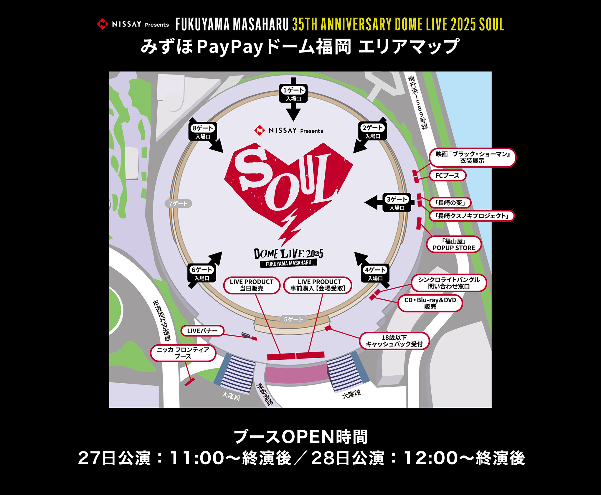 A*L様 新品未開封 サンハウスTHE CLASSICS 35th ANNIVE SONHOUSE 35th ANNIVERSARY