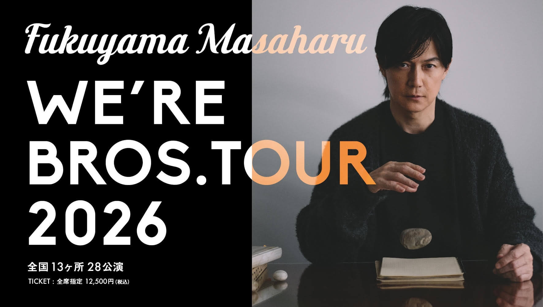 Manアリーナツアー MAN WITH A MISSION、バンド初の全国アリーナツアー開幕、レポート到着