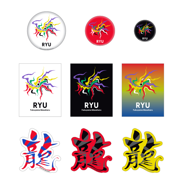 WE'RE BROS. TOUR 2026 『龍、雷乃発声』全国13ヶ所28公演 全国